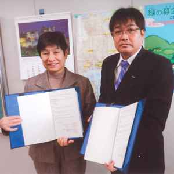 兵庫県梅谷環境部長と協定書交換