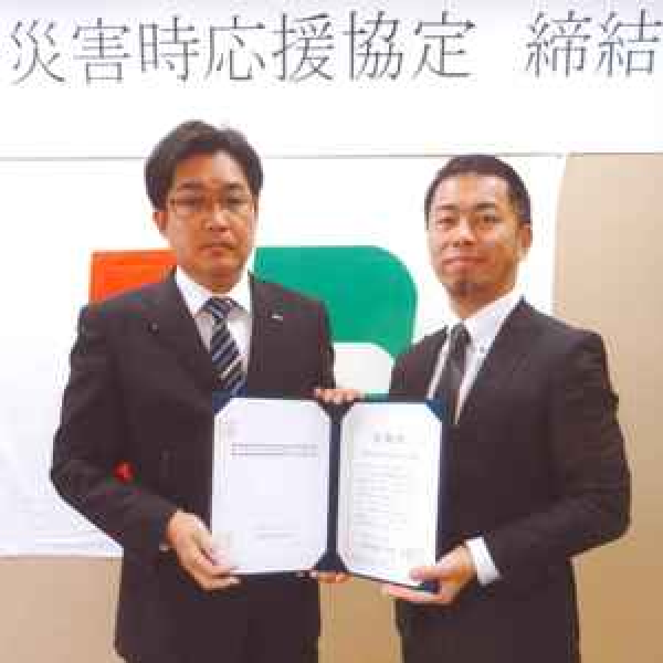 今村西宮市長と協定書交換