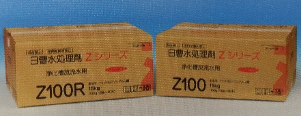 日本曹達 Zシリーズの画像